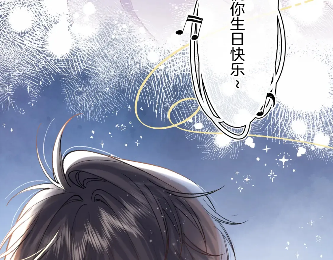 44 假如 第81页