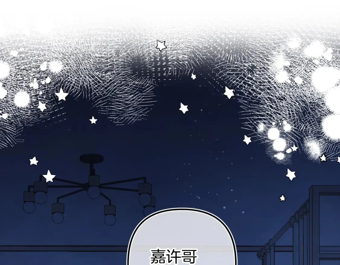 44 假如 第85页