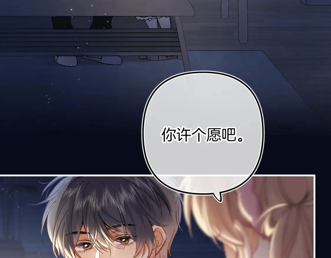 44 假如 第87页