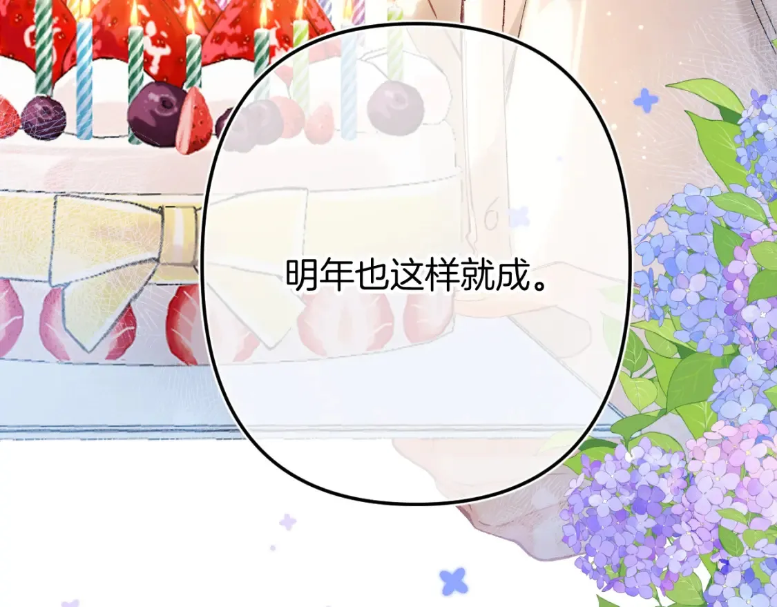 44 假如 第91页