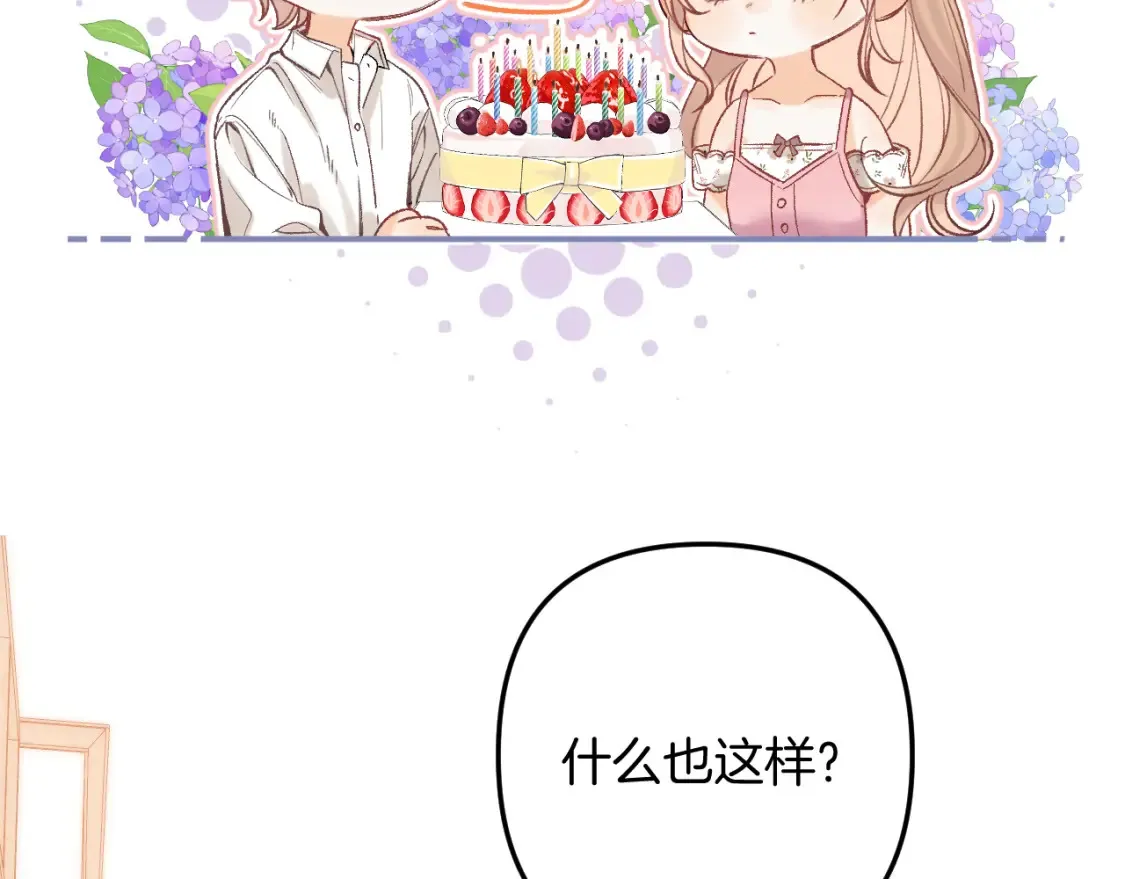 44 假如 第93页