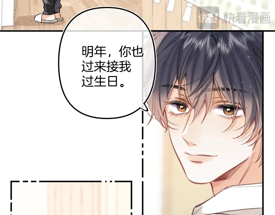 44 假如 第95页
