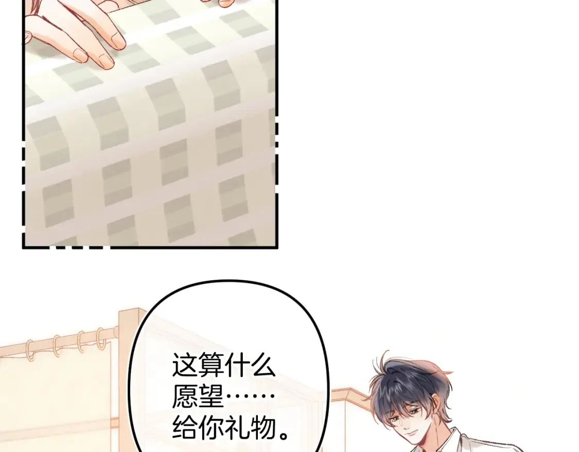 44 假如 第97页