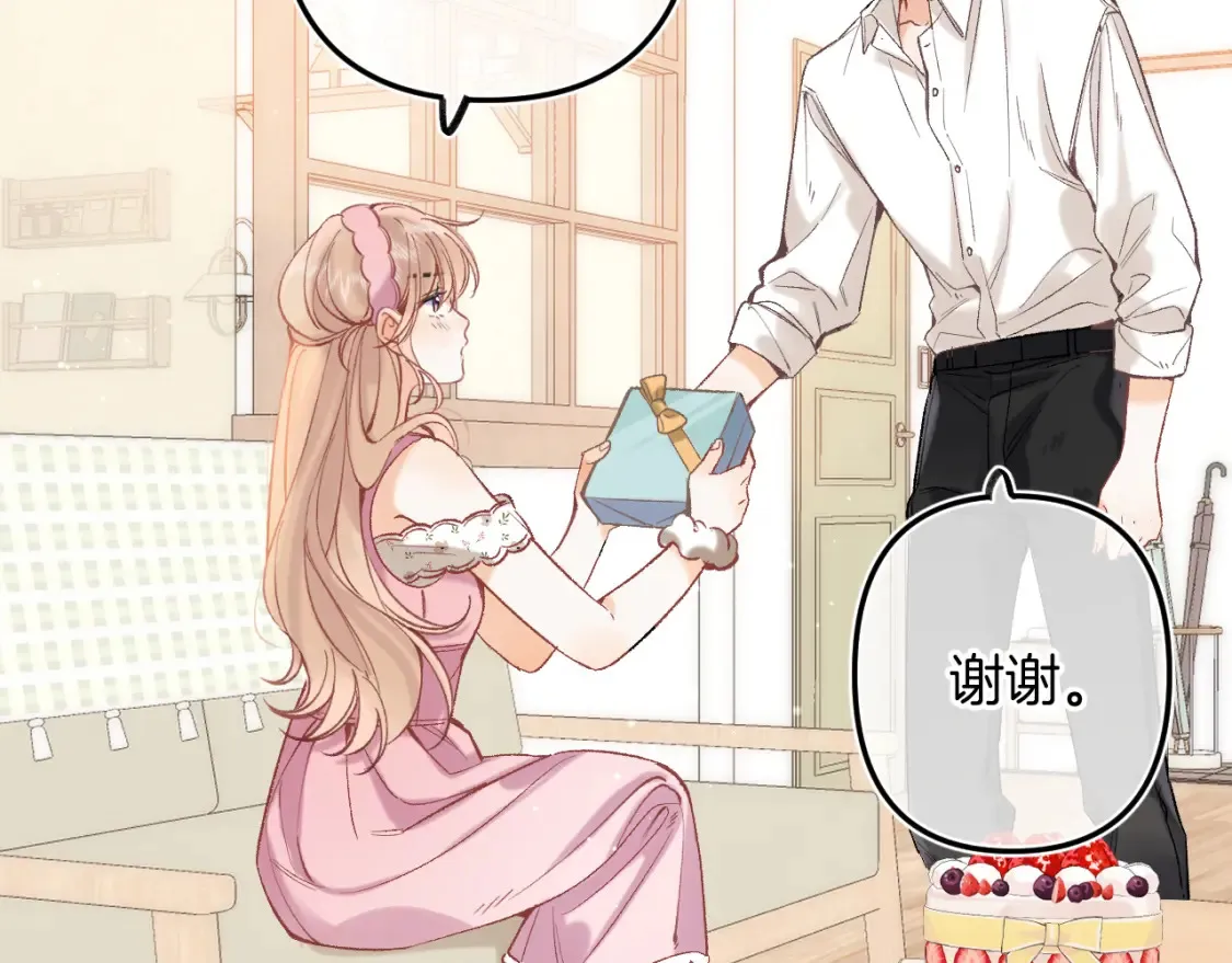 44 假如 第98页