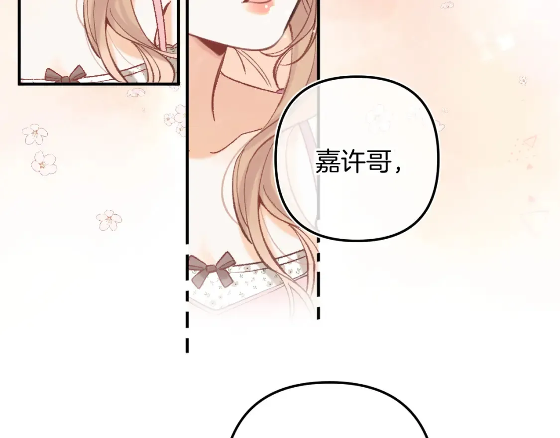 44 假如 第100页