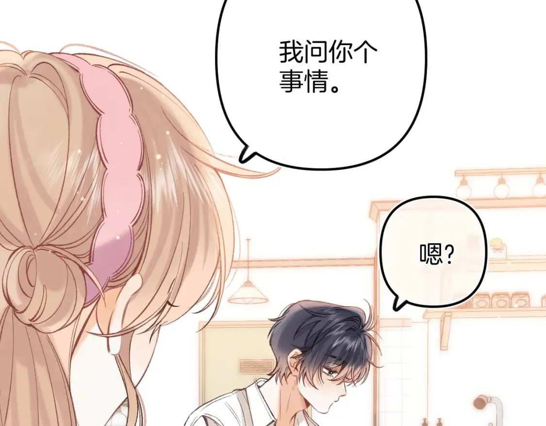 44 假如 第101页