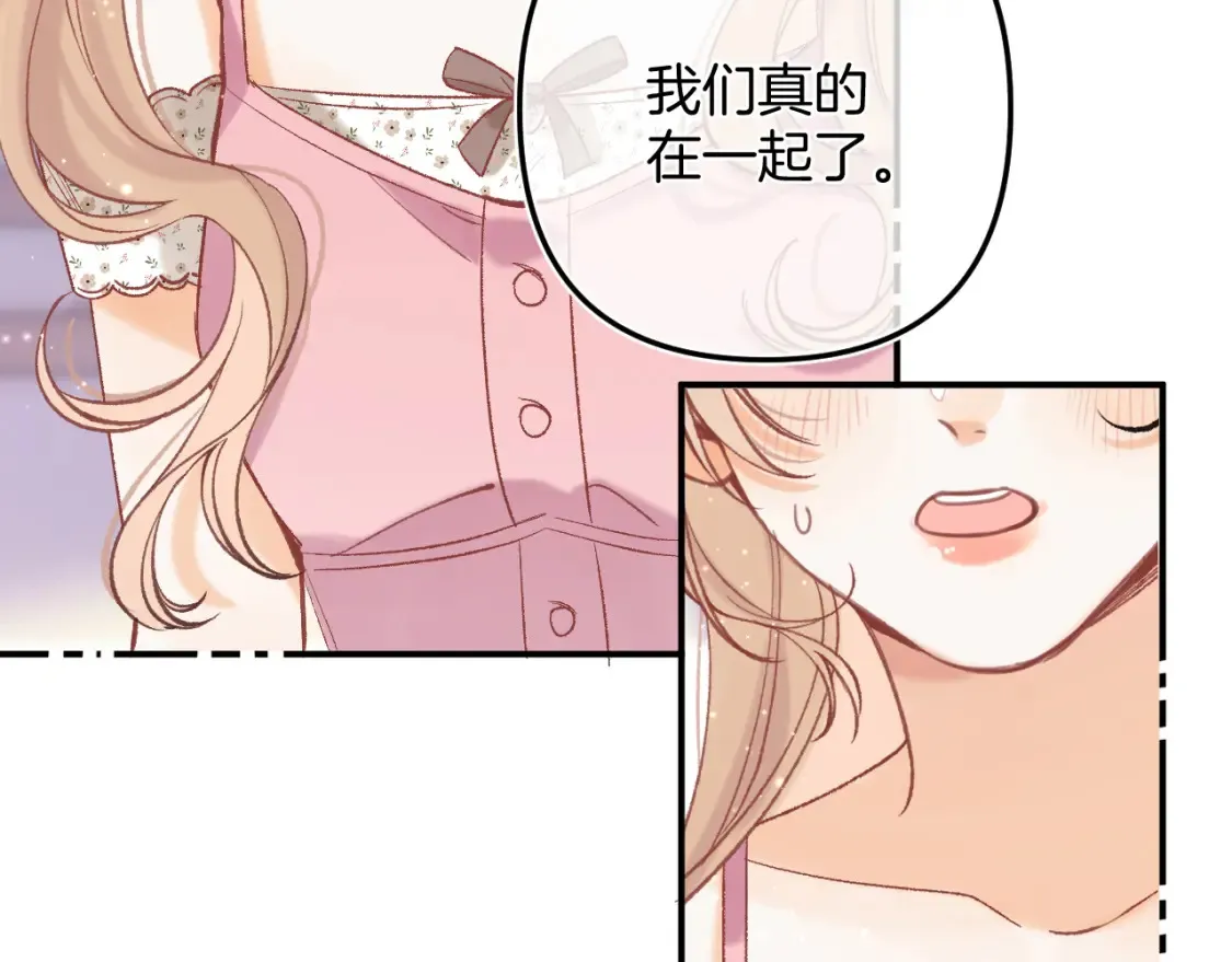 44 假如 第104页