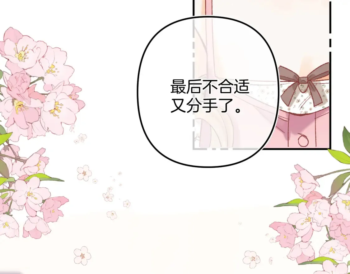 44 假如 第105页