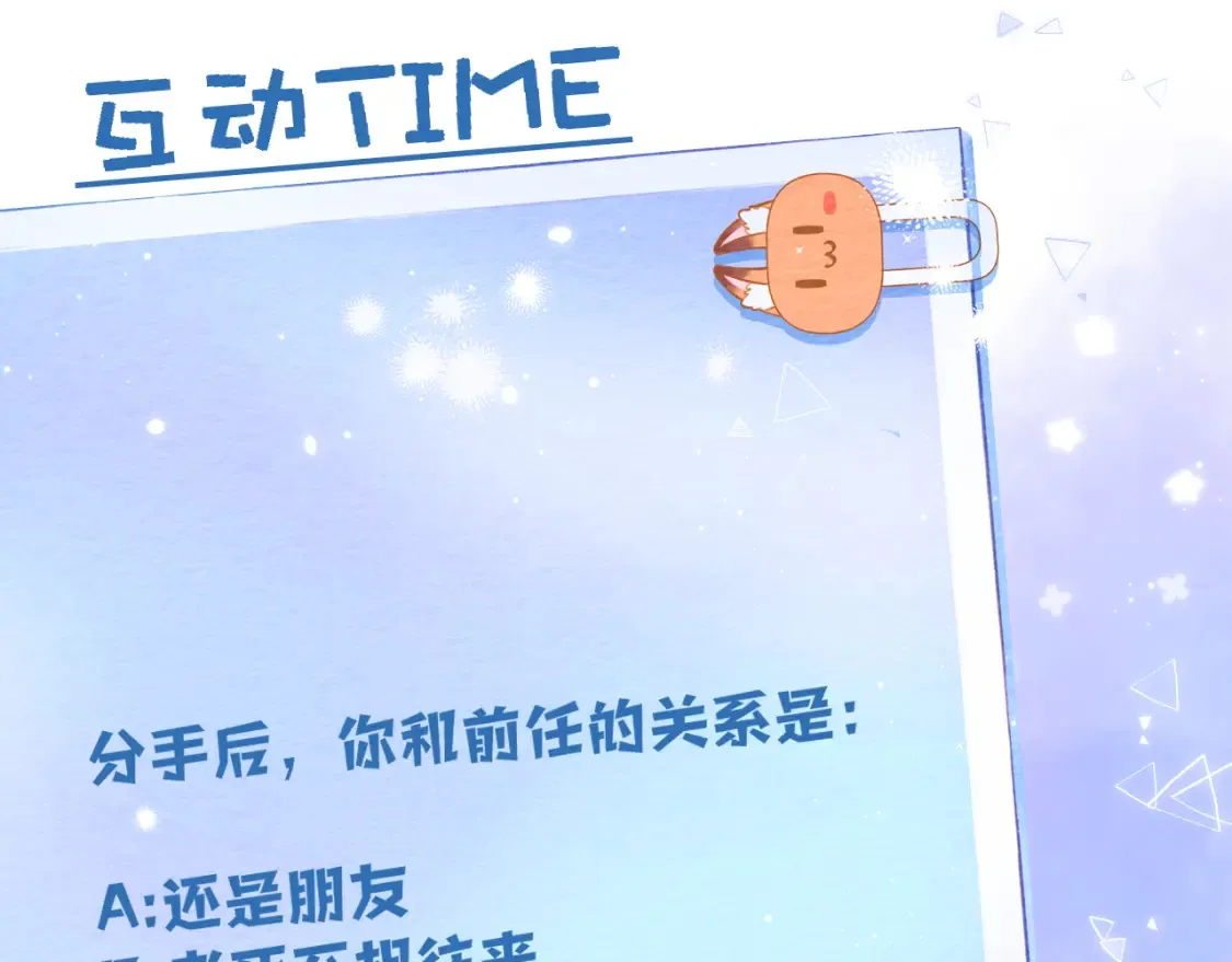 44 假如 第109页