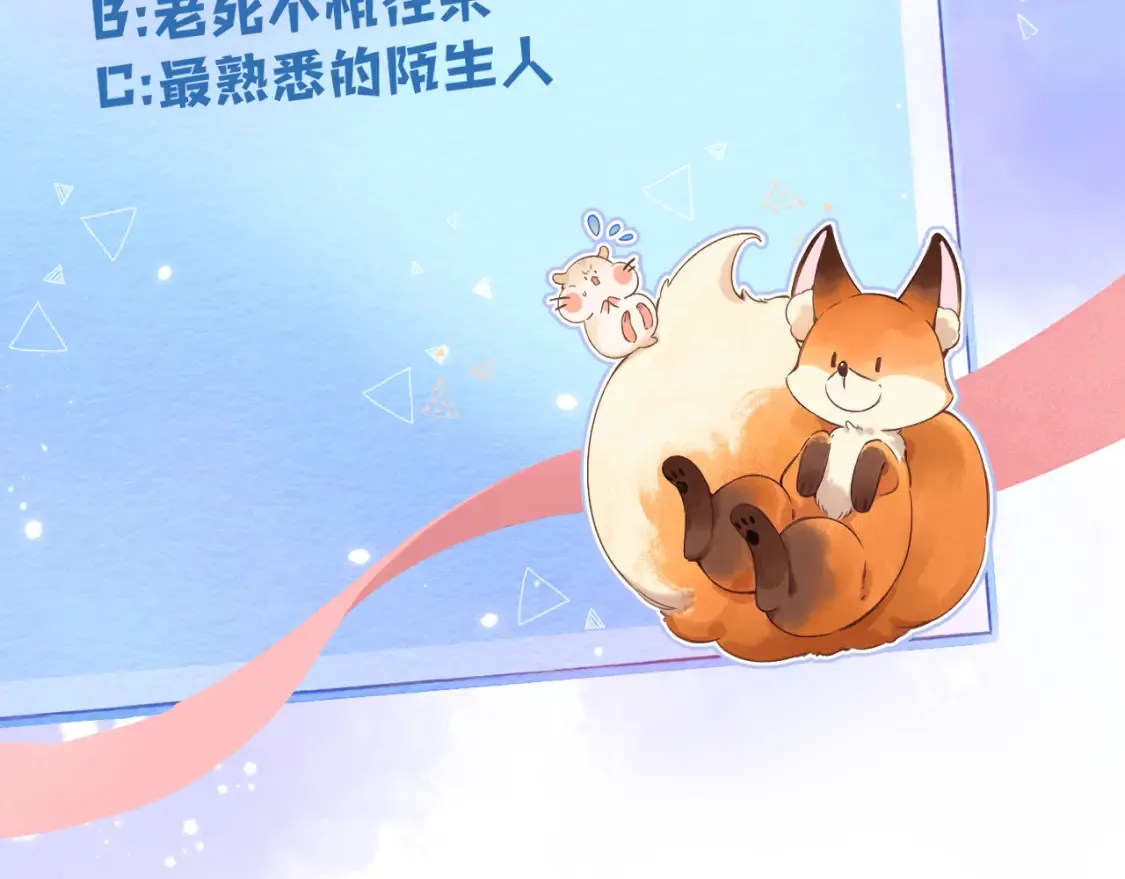 44 假如 第110页