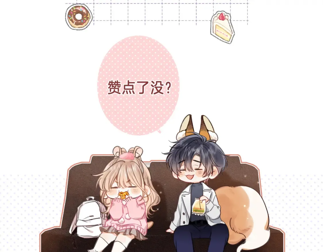 44 假如 第113页