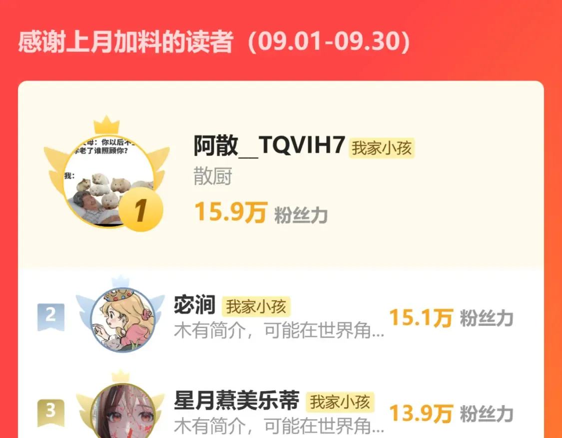44 假如 第115页