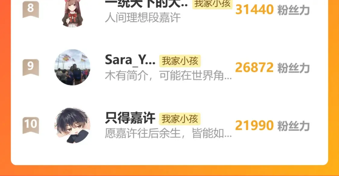 44 假如 第117页