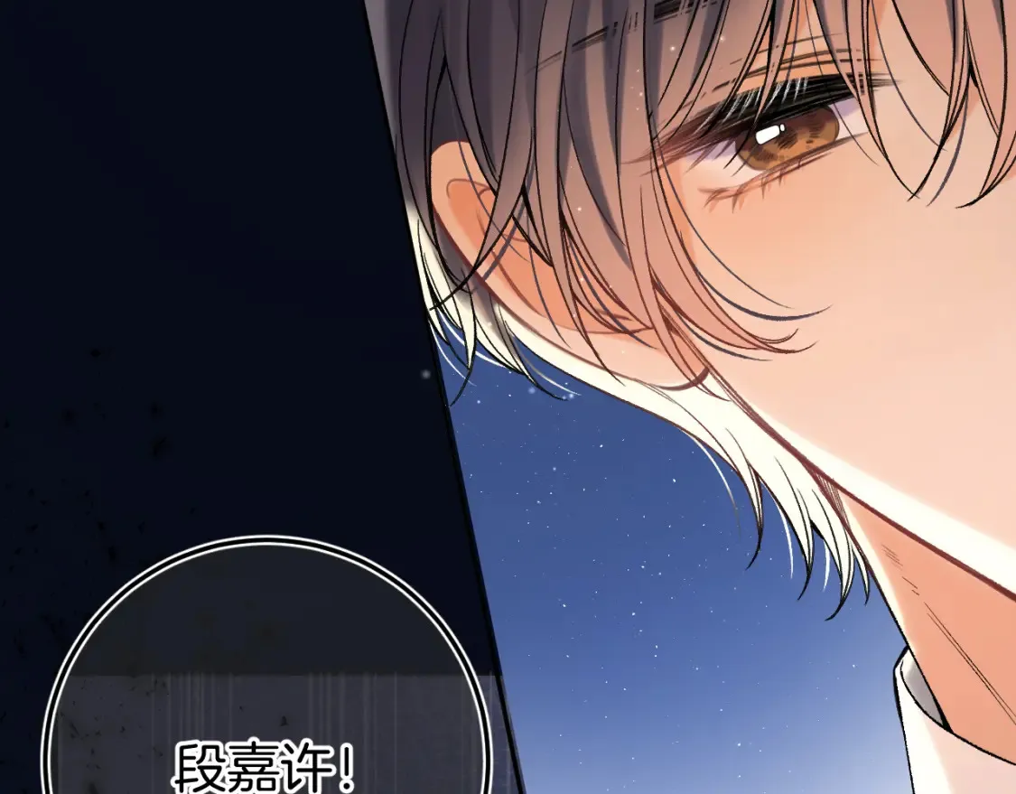 39 偷亲 第18页