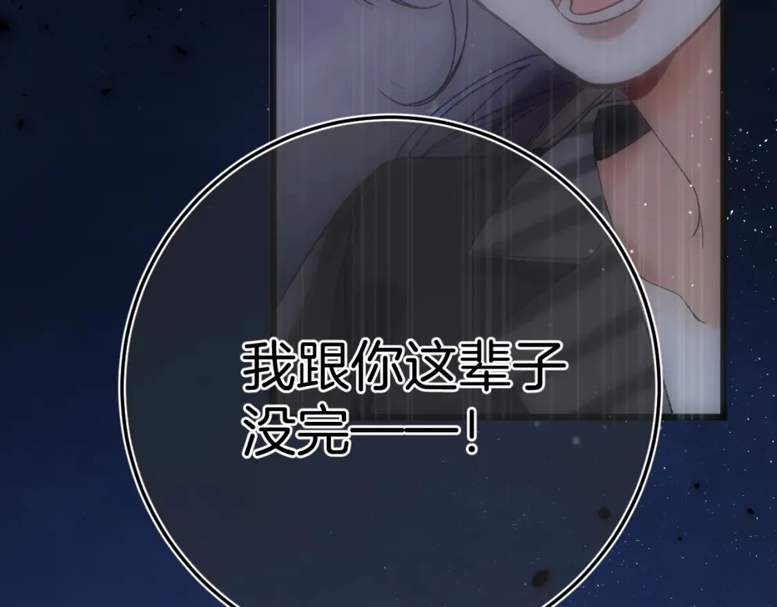 39 偷亲 第22页