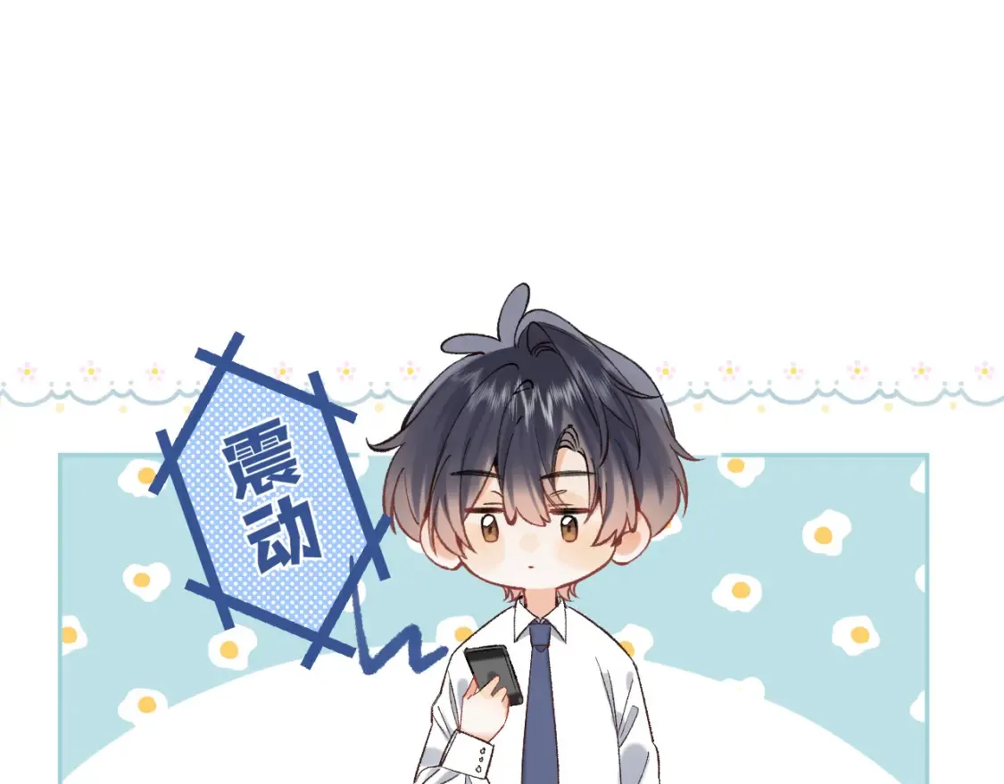 39 偷亲 第27页
