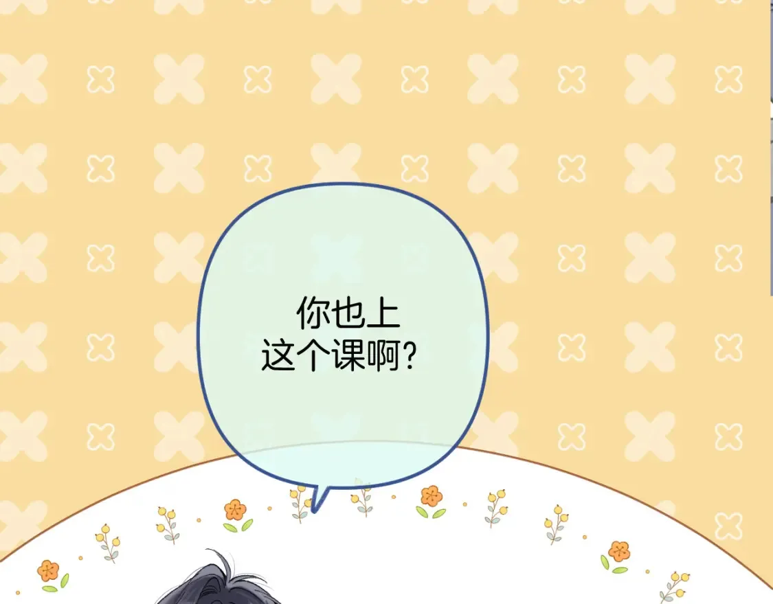39 偷亲 第53页