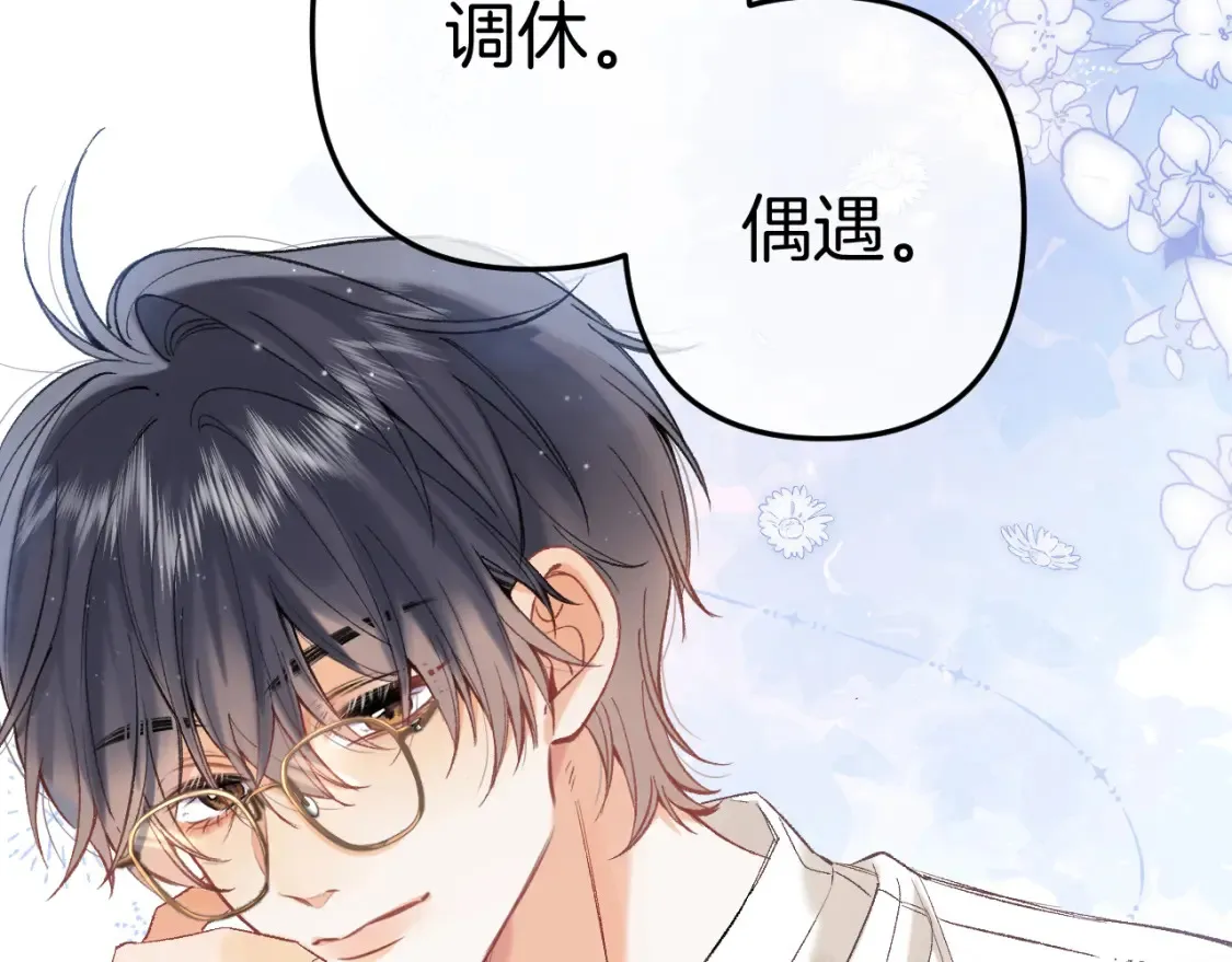 39 偷亲 第56页