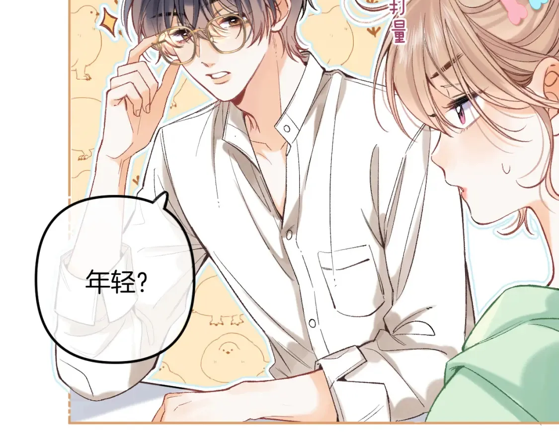 39 偷亲 第62页