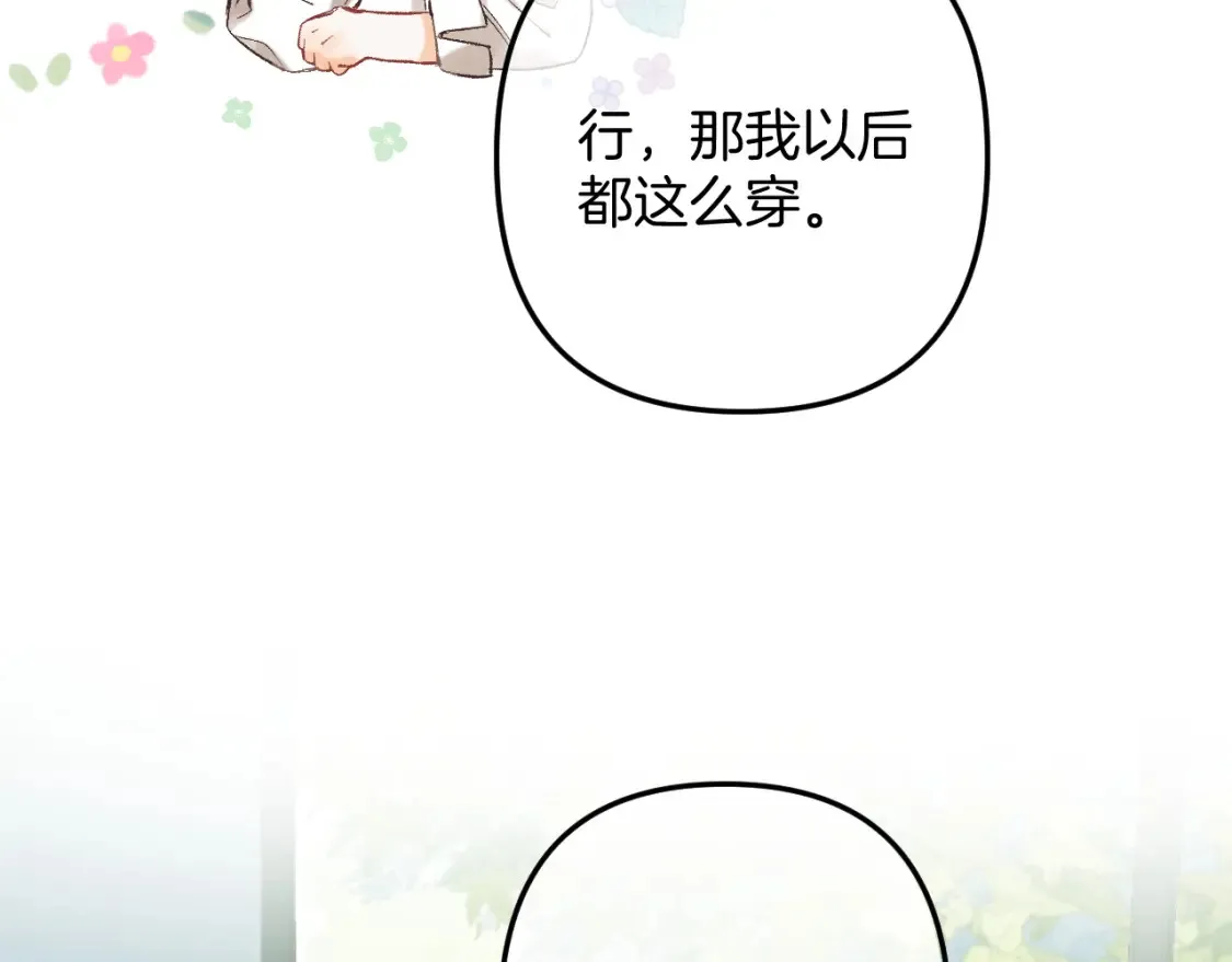 39 偷亲 第65页