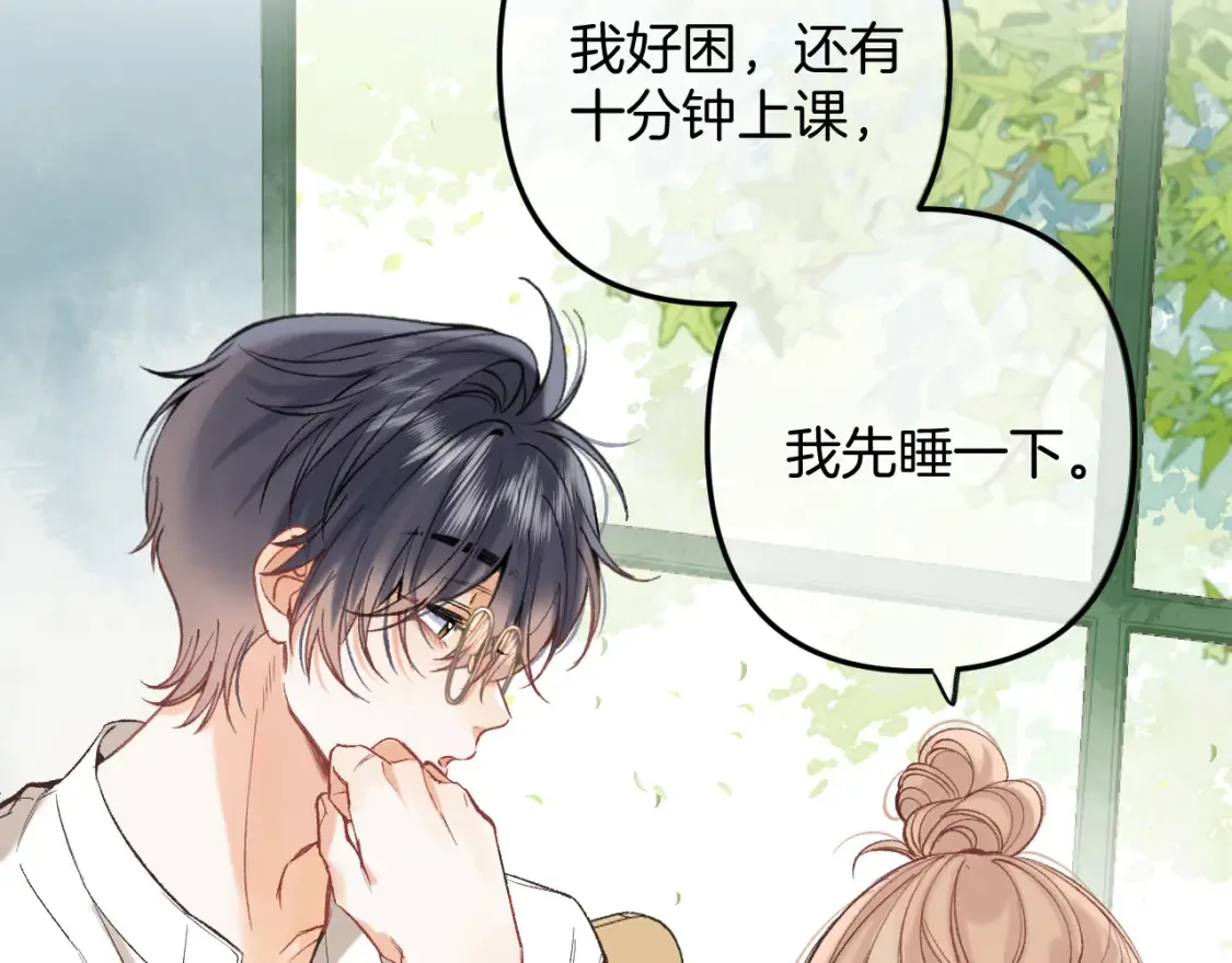 39 偷亲 第66页