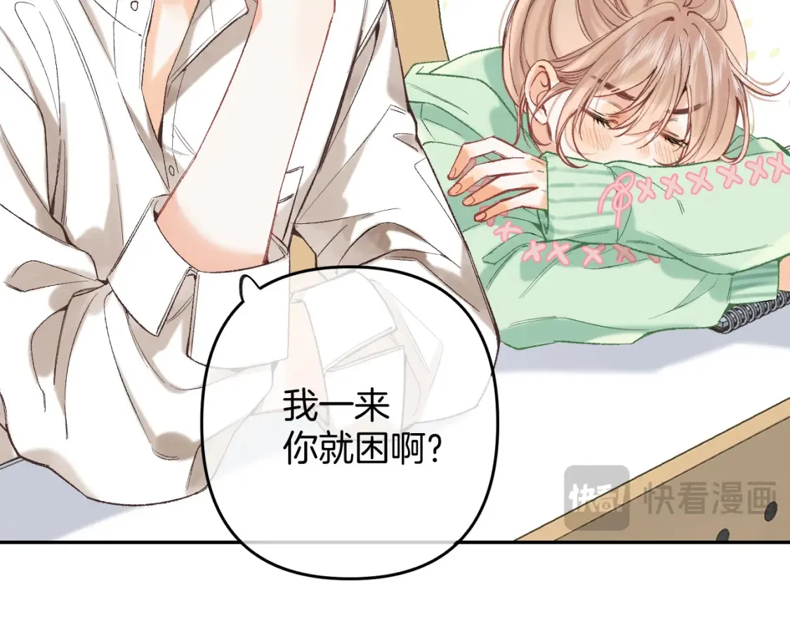 39 偷亲 第67页