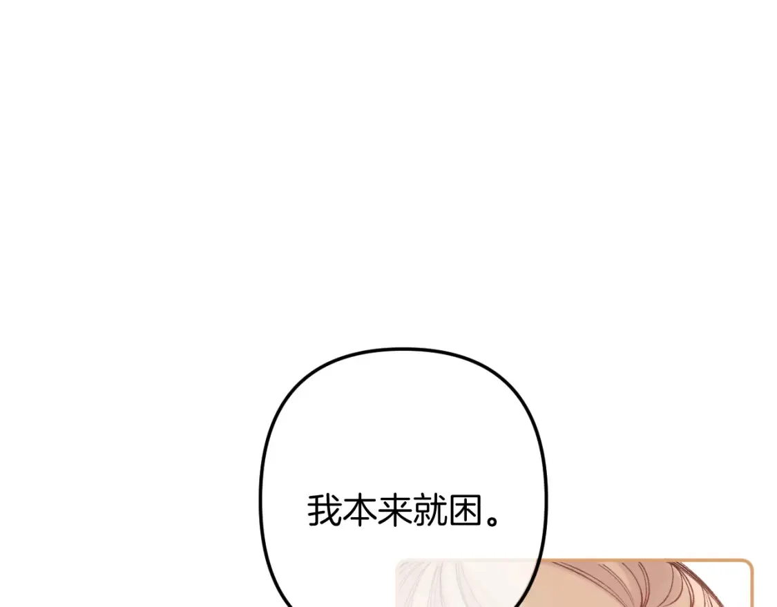 39 偷亲 第68页