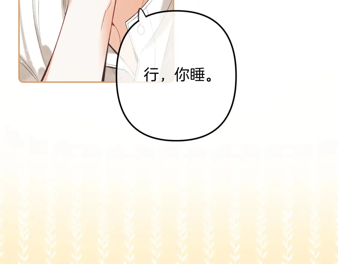 39 偷亲 第71页