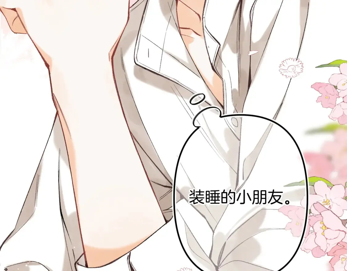 39 偷亲 第78页