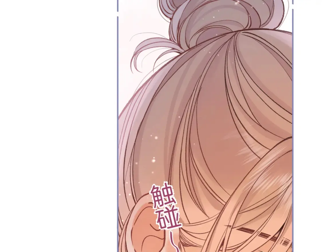 39 偷亲 第86页