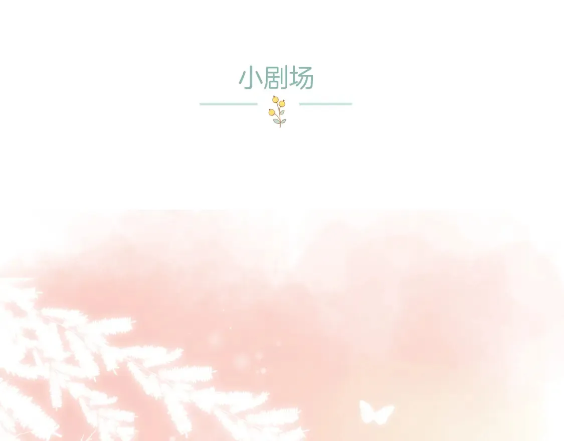 39 偷亲 第112页