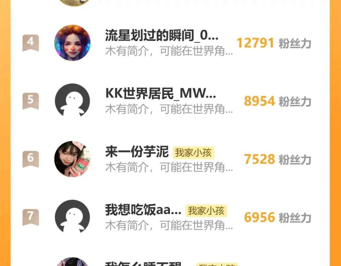 39 偷亲 第120页
