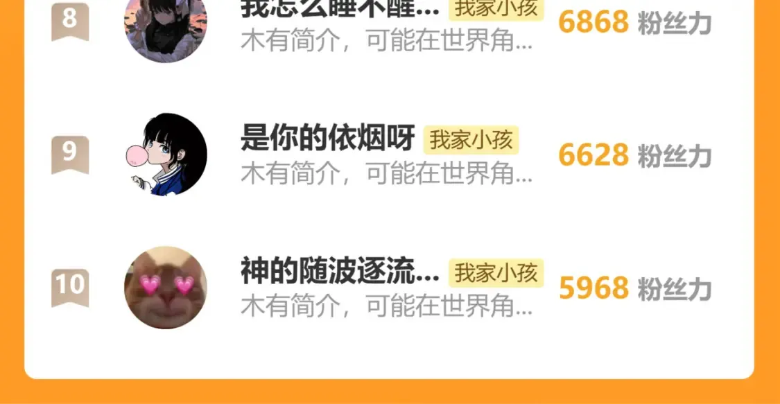 39 偷亲 第121页