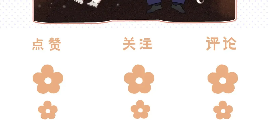 39 偷亲 第124页
