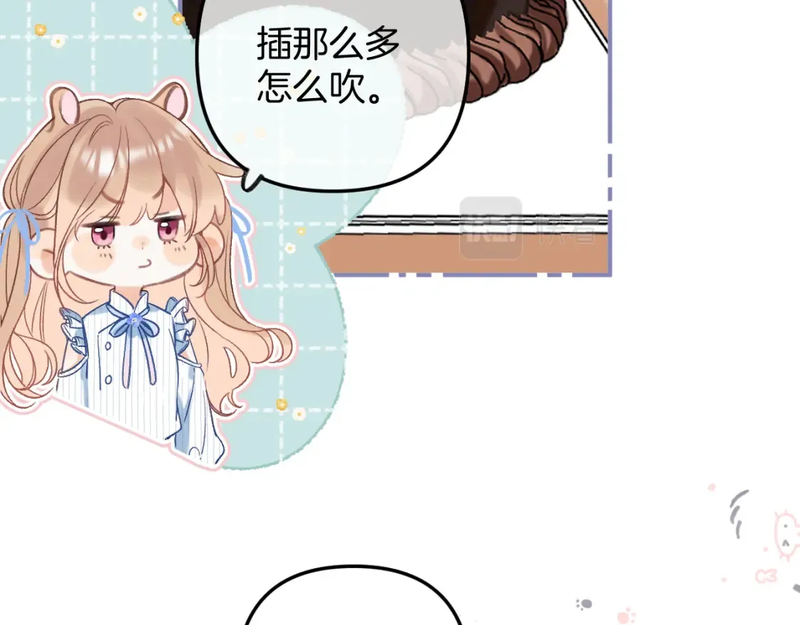 33 我能追你了吗 第31页