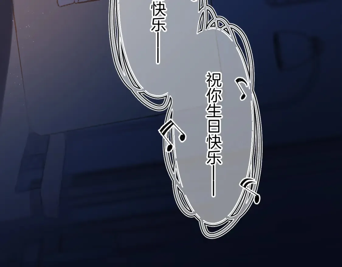 33 我能追你了吗 第49页