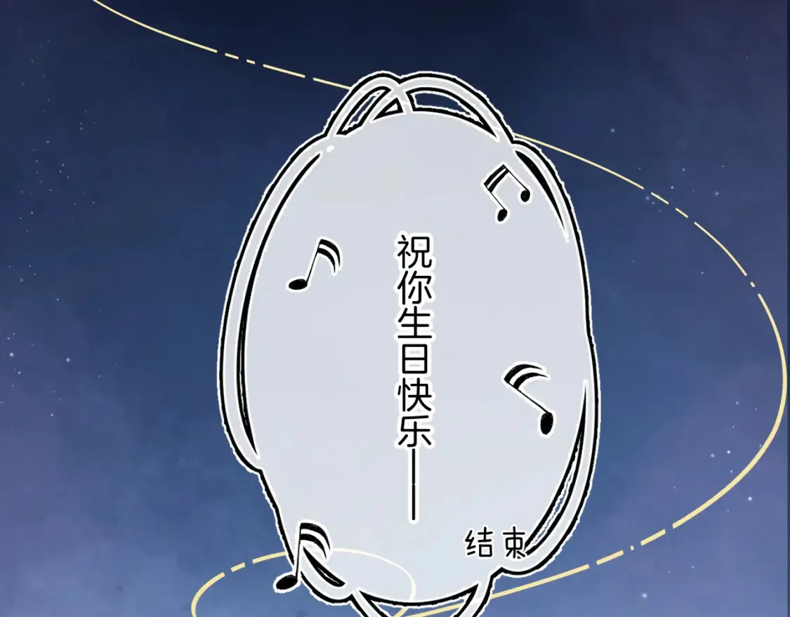 33 我能追你了吗 第54页