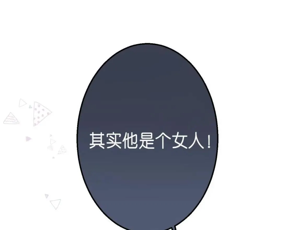 一个有福利和小番外的请假条 第23页
