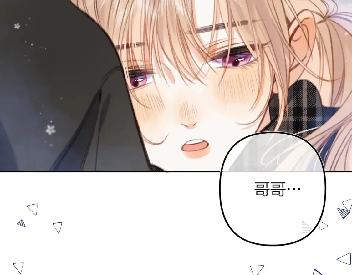 第二季16 你不要骂我 第29页