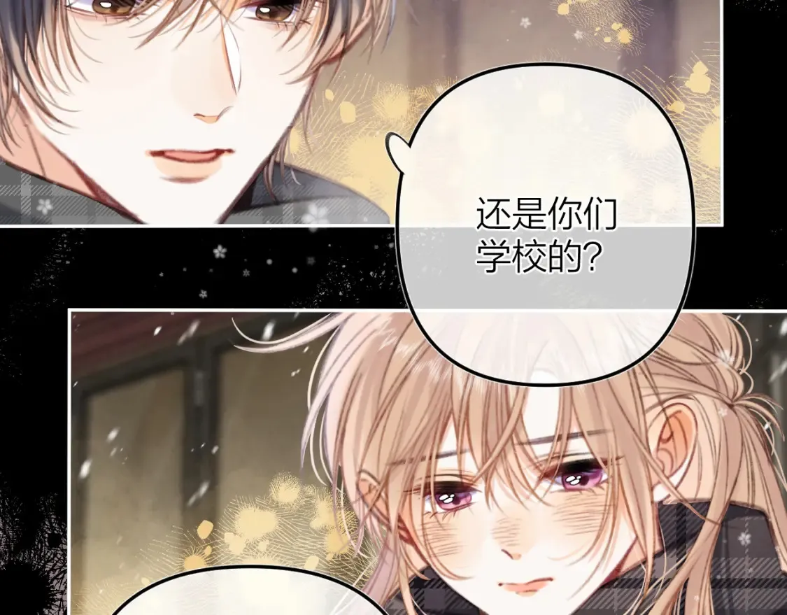 第二季16 你不要骂我 第56页