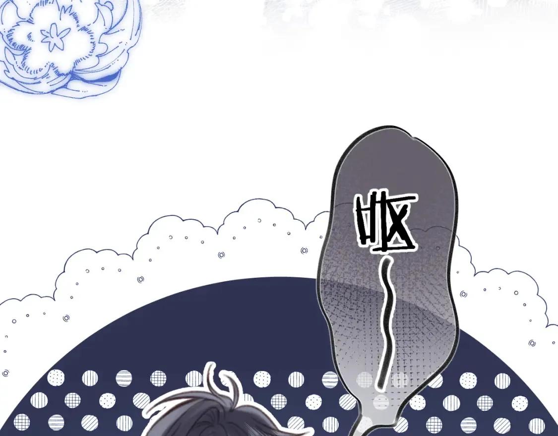 第二季16 你不要骂我 第72页