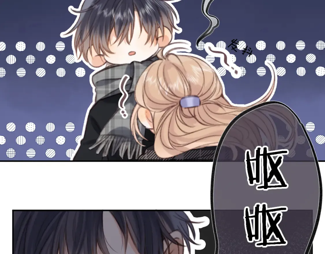 第二季16 你不要骂我 第73页