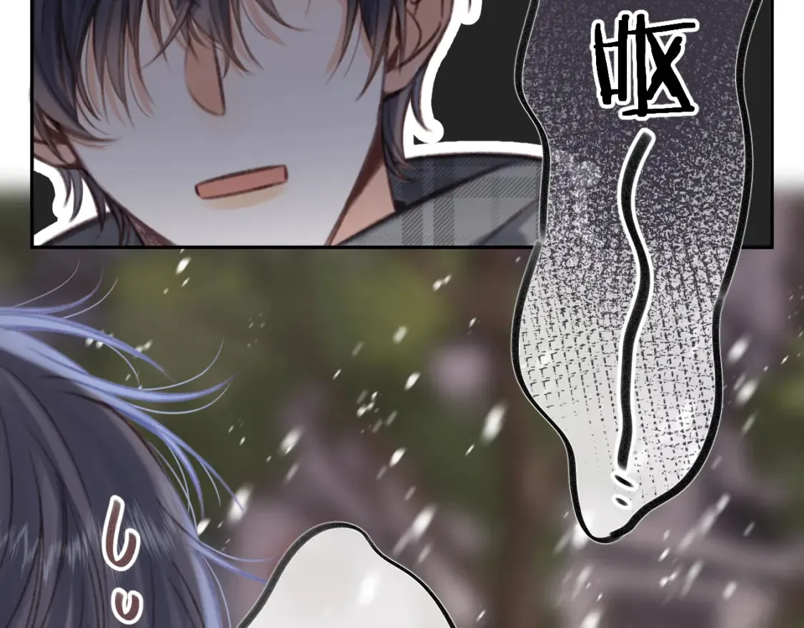 第二季16 你不要骂我 第74页