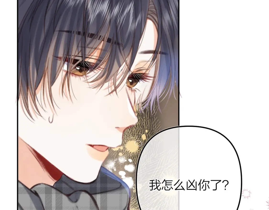 第二季16 你不要骂我 第80页