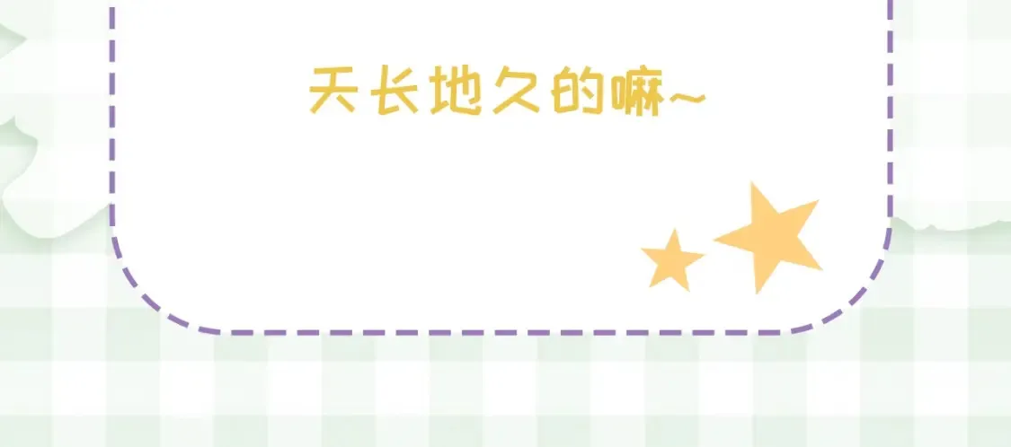 第33期 漫画角色证件一览！ 第20页