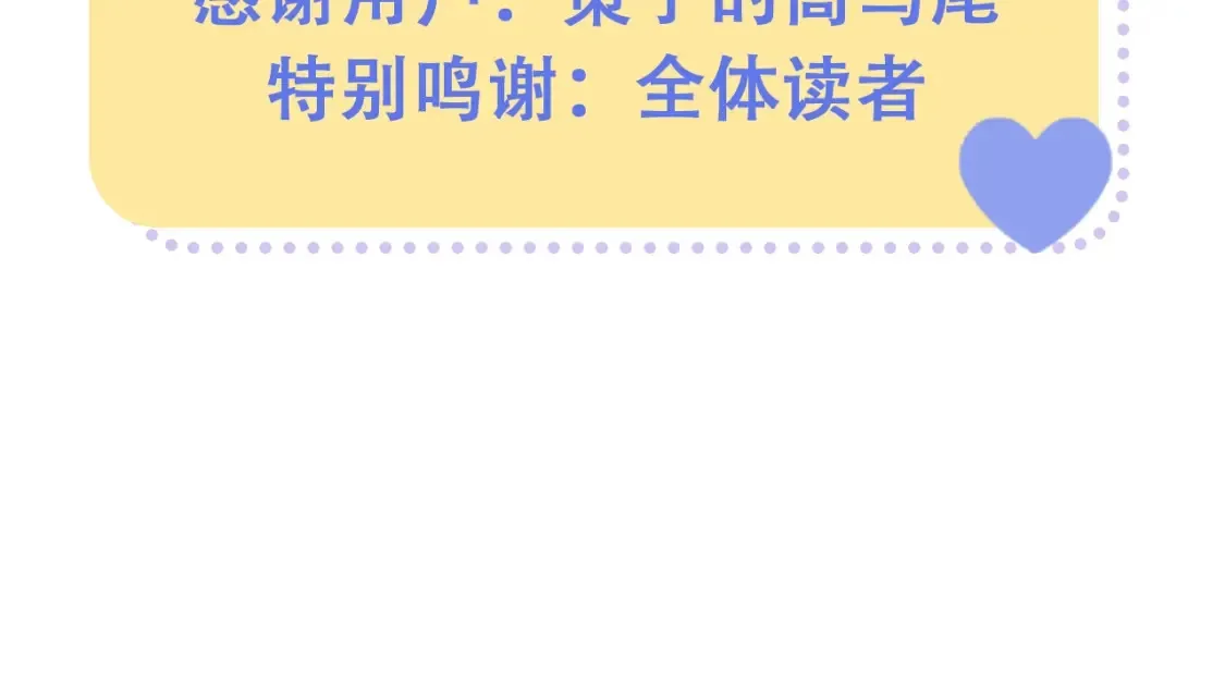 第47期 偷偷角色演我精神状态！ 第5页