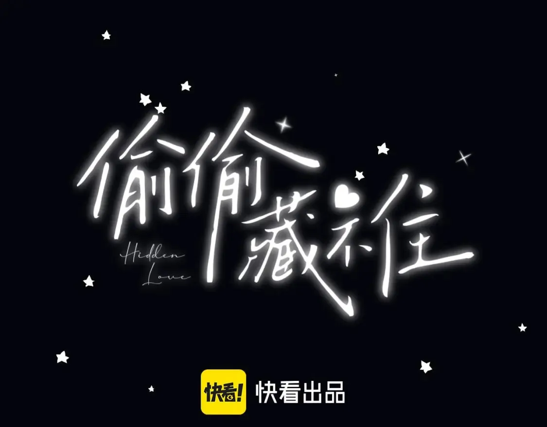 第二季 02 老东西 第1页