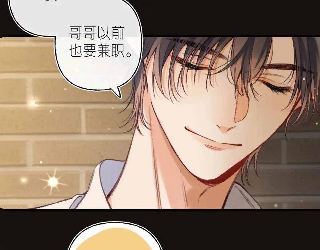 第二季 02 老东西 第19页