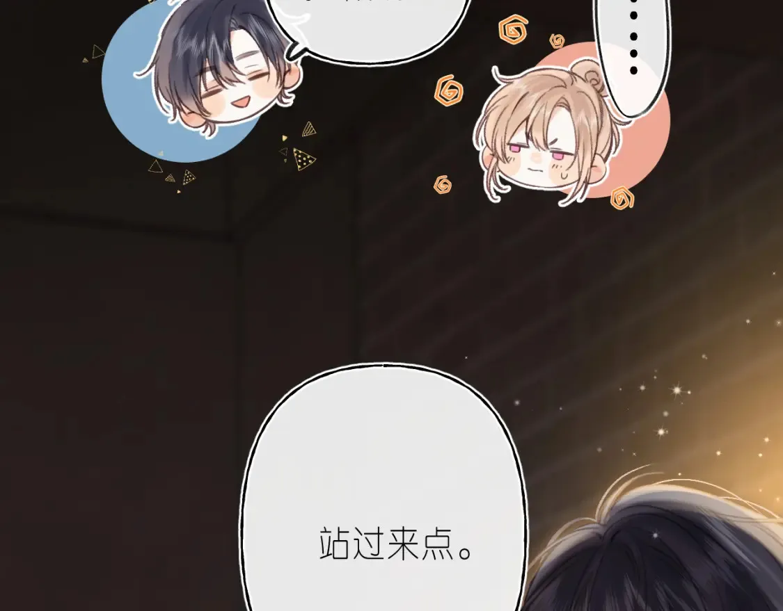 第二季 02 老东西 第36页