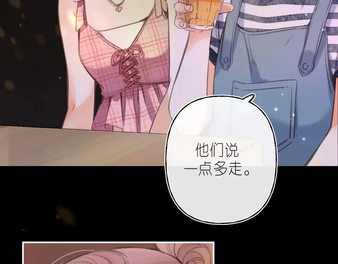 第二季 02 老东西 第52页